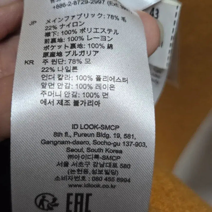 [BUNJANG] Sandro Camel Double Coat (Size 36) / 산드로 카멜 더블 코트 36사이즈