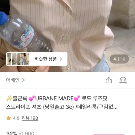 [BUNJANG] Aubein Check Shirt / 어베인 체크셔츠