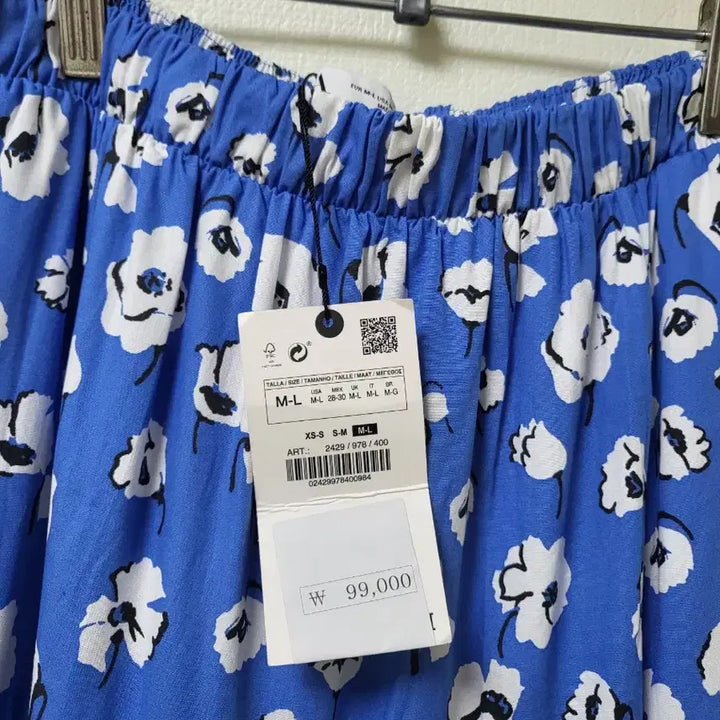 [SOLD OUT] 새상품 자라 롱 스커트 66-77