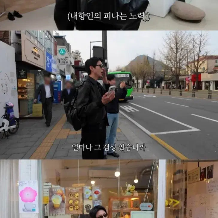 [BUNJANG] Toni Wek Soft Leather Square Bag / (새상품) 토니웩 소프트 레더 스퀘어 백 주우재