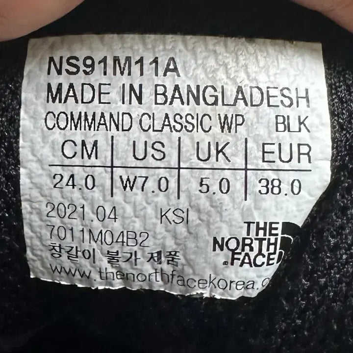 [BUNJANG] The North Face Classic Waterproof Hiking Shoes 240 / 노스페이스 클래식 워터프루프 등산화 240