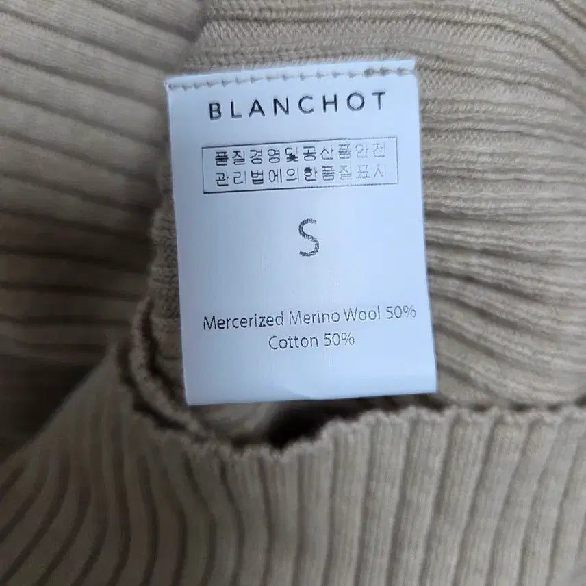 [BUNJANG] Blanchot Daisy Knit Top &amp; Skirt Set / 블랑쇼 데이지 니트 탑 니트 스커트 핑크베이지 베이지