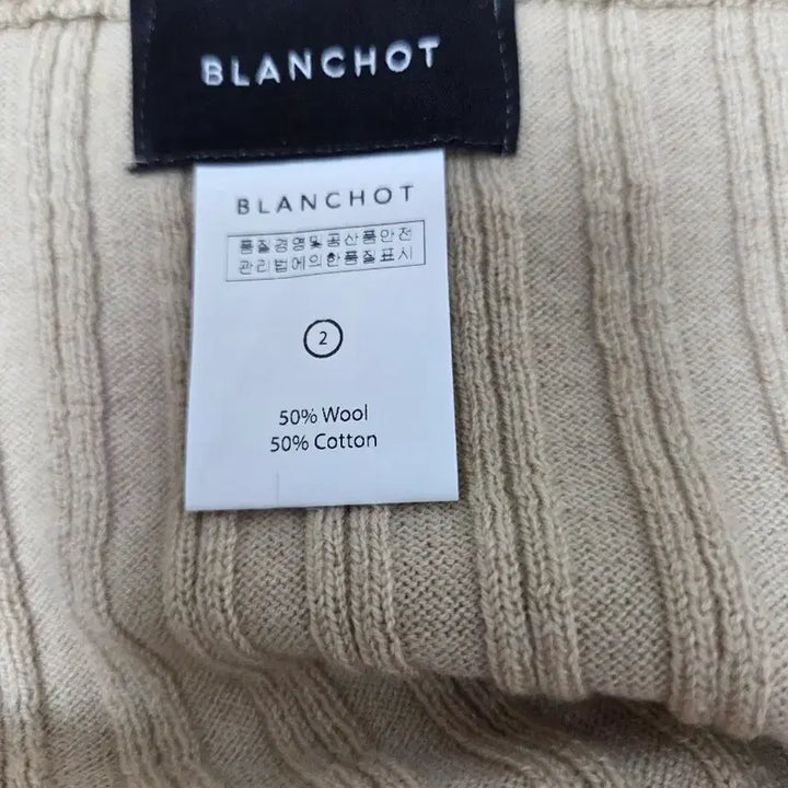 [BUNJANG] Blanchot Daisy Knit Top &amp; Skirt Set / 블랑쇼 데이지 니트 탑 니트 스커트 핑크베이지 베이지