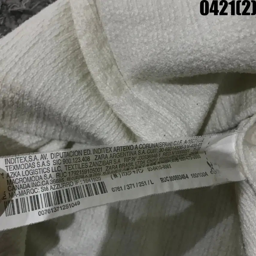 [BUNJANG] ZARA White Short Sleeve T-shirt L / 자라 화이트 반팔 티셔츠 L