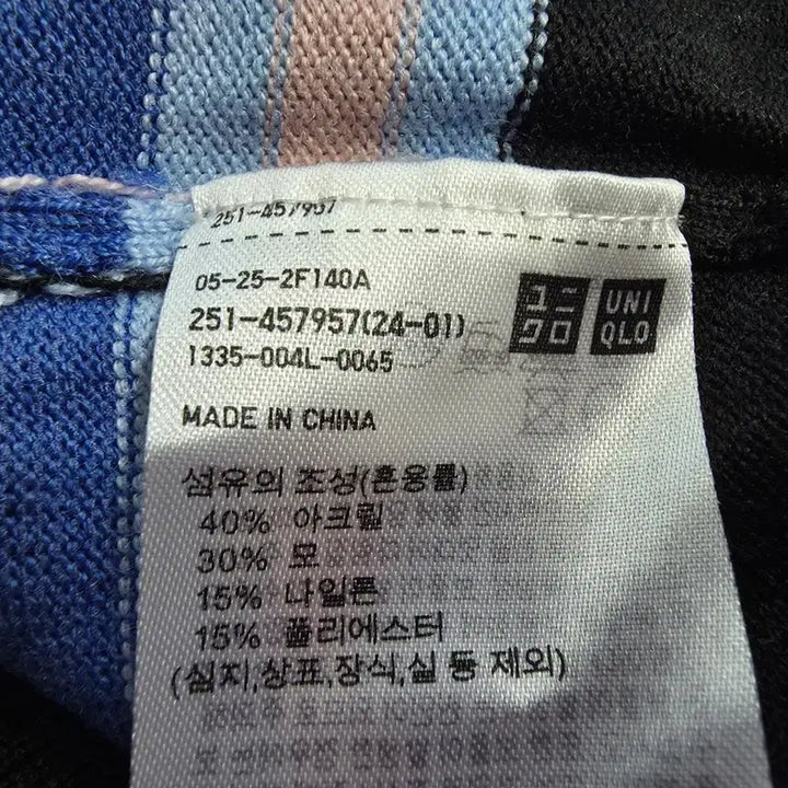 [BUNJANG] Marni x Uniqlo Striped Crop Cardigan (M) / 마르니x유니클로 스트라이프 크롭 가디건/여성(M)/ST3167/새상품수준