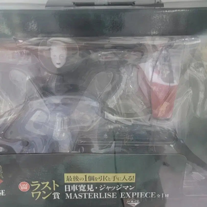[BUNJANG] Jujutsu Kaisen Last One Prize Figure / 주술회전 제일복권 라스트원상 미개봉 더블찬스 아님