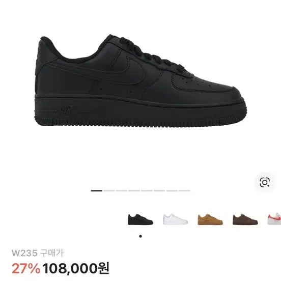 [BUNJANG] Nike Air Force 1 Black 235 Sneakers / 에어포스 블랙 235 그냥 박스 미개봉 새상품