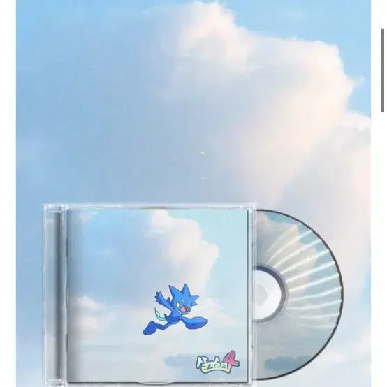 [BUNJANG] Yumdda Breathe Alive 4 CD / 염따 살아숨셔4 cd