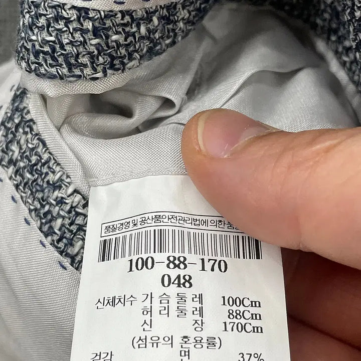 [SOLD OUT] 100)갤럭시 수젤로 이태리 루이지보또 자켓