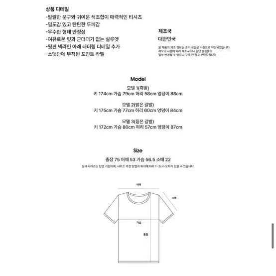 [SOLD OUT] 노컨텐츠 314. 치키 티 민트