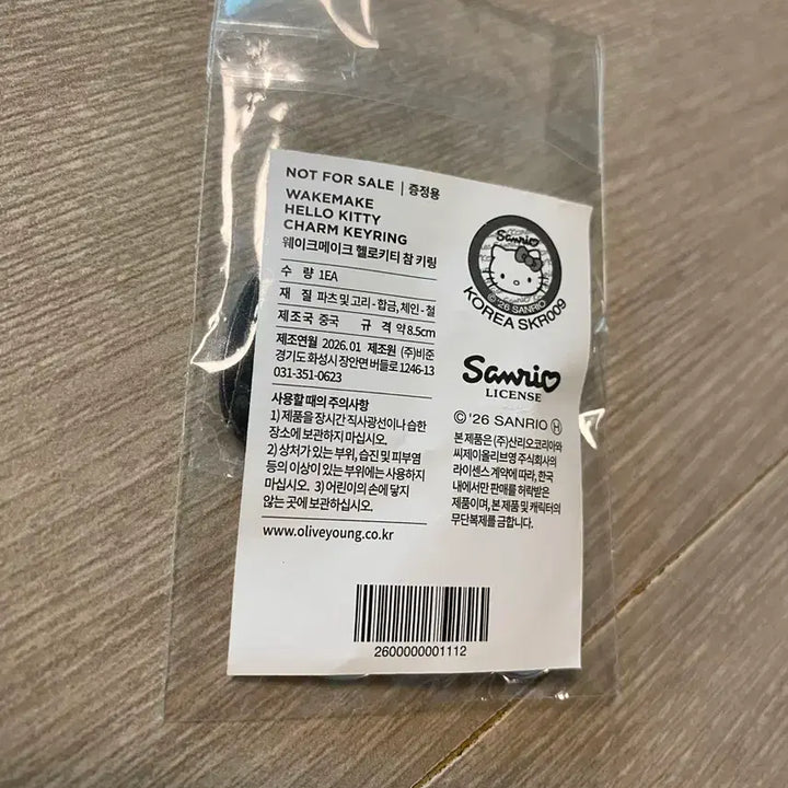 [BUNJANG] WAKE MAKE Hello Kitty Keyring Charm / 웨이크메이크 헬로키티 키링참 새상품 키티 키링