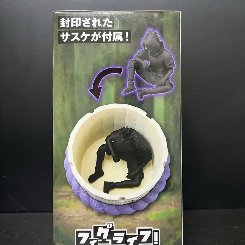 [BUNJANG] Naruto Sasuke Figure / 나루토 사스케 관 피규어 사스케 피규어
