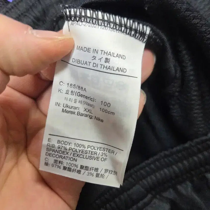 [SOLD OUT] 나이키 드라이핏 파크20 니트 팬츠 xxl