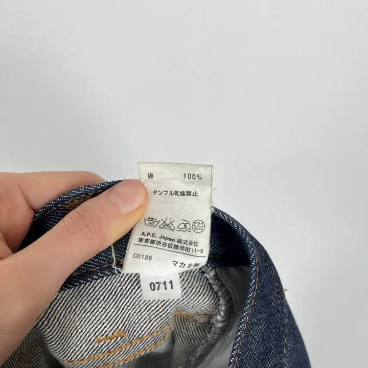 [BUNJANG] A.P.C. Slim Fit Denim Jeans Men&