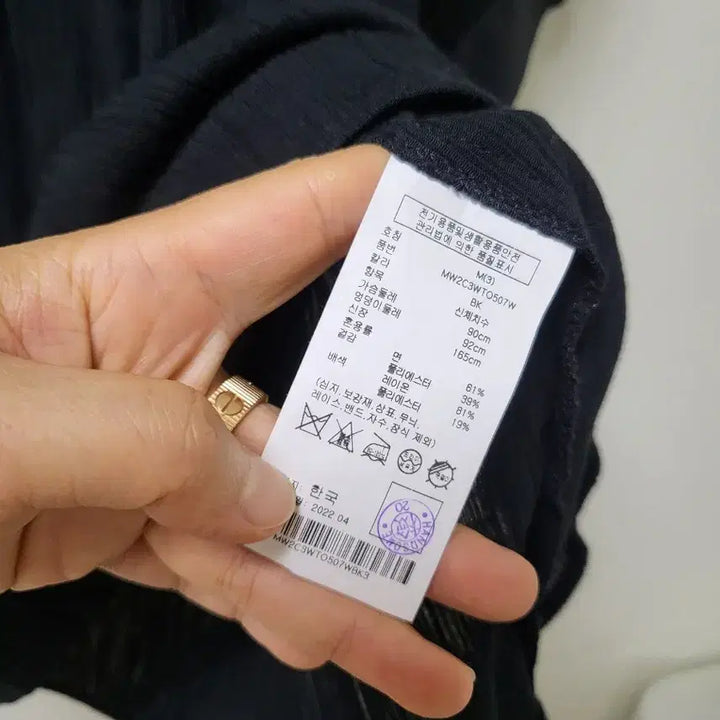 [SOLD OUT] 클럽 모나코 블라우스 66