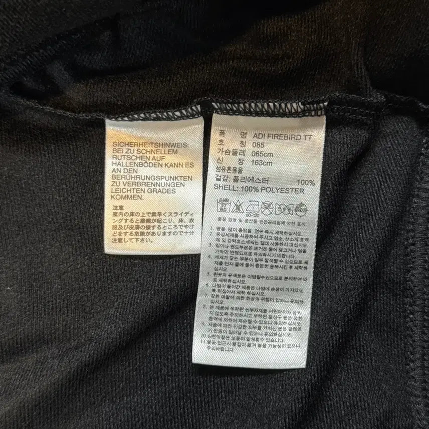 [BUNJANG] Adidas Firebird Track Top Jacket Black / 85) 아디다스 파이어버드 삼선 져지 트랙탑 집업 블랙 W26