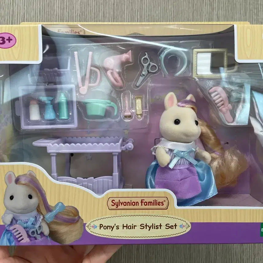 [BUNJANG] Sylvanian Families Pony Hair Styling Salon Set / 실바니안 포니의 헤어 스타일링 미용사 세트 (5644)