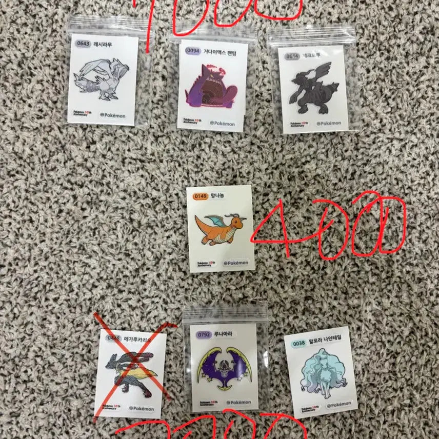 [SOLD OUT] 포켓몬 띠부씰