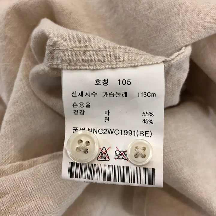 [BUNJANG] Edition Linen Blend Shirt / EDITION 에디션 린넨혼방셔츠 105