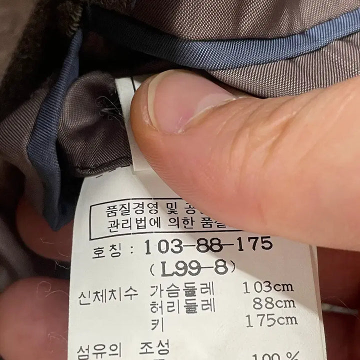 [BUNJANG] DAKS ZERO G Jacket / 100)DAKS 닥스 ZERO G 자켓
