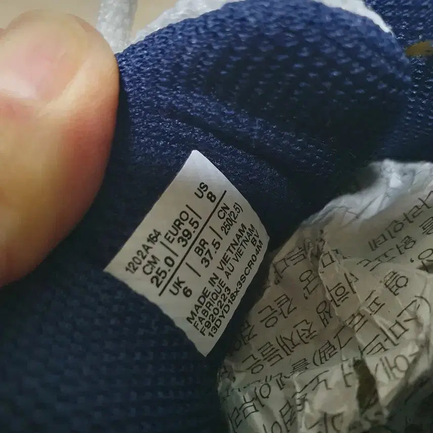 [BUNJANG] Asics Gel-1130 Sneakers 250 / 아식스 젤 1130 운동화 250