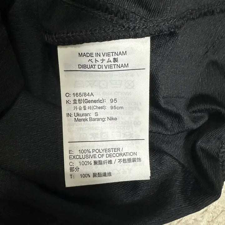 [BUNJANG] Nike Korea Baseball Jersey Short Sleeve S 95 / 나이키 코리아 베이스볼 져지 반팔 s 95
