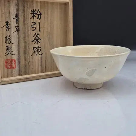 [BUNJANG] Chungwoon Ceramic Lee Joon-hee Buncheong Tea Bowl / 청운요 청봉 이준희 선생 - 분청댓잎다완/