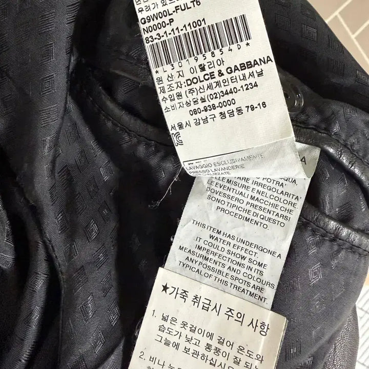 [BUNJANG] Dolce &amp; Gabbana Lambskin Leather Jacket / (매장판)돌체앤가바나 양가죽 집업 자켓