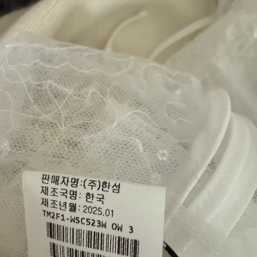 [SOLD OUT] 타임 튤 시퀸 랩 스커트