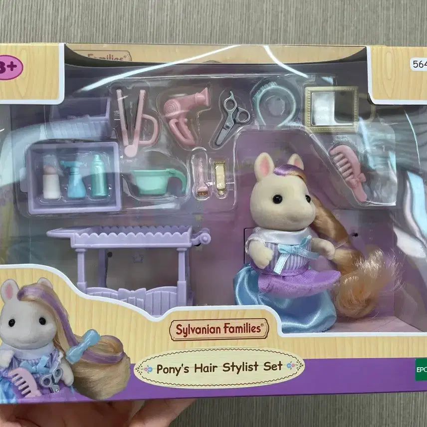 [BUNJANG] Sylvanian Families Pony Hair Styling Set / 실바니안 포니의 헤어스타일링 미용사 세트 (5644)