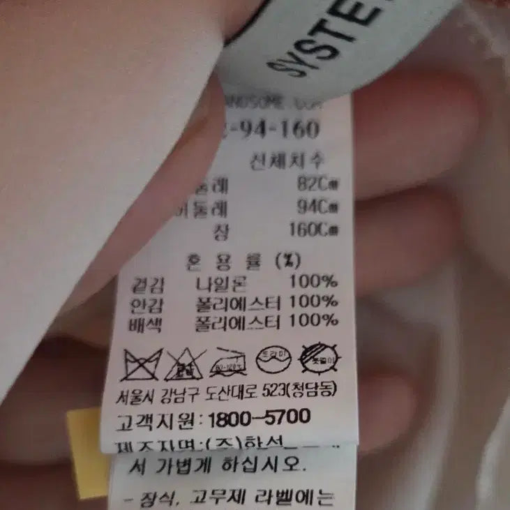 [SOLD OUT] 시스템 원피스