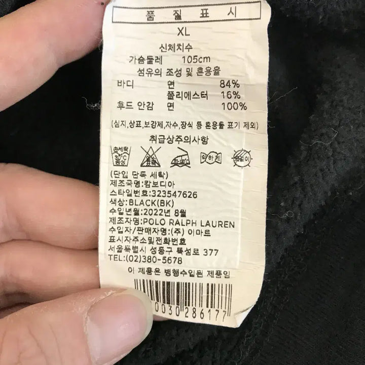 [SOLD OUT] 폴로 랄프로렌 후드집업 QR [18-20,66]