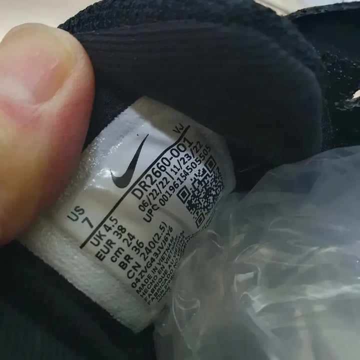 [BUNJANG] Nike Zoom Invincible Running Shoes 240 / 나이키 줌 인빈서블 러닝화 240