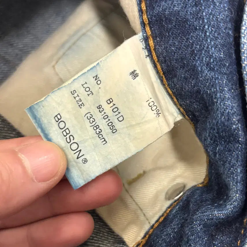 [BUNJANG] Bobson Special Edition Straight Denim Pants / 밥슨(Bobson) 스페셜 에디션 스트레이트 데님 팬츠