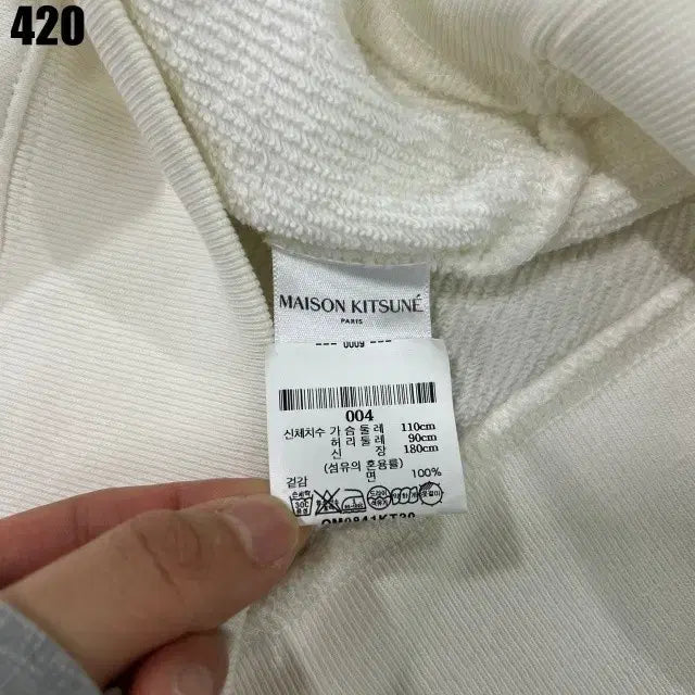 [BUNJANG] Maison Kitsune Fox Head Sweatshirt Ivory / 메종키츠네 폭스헤드 맨투맨 아이보리