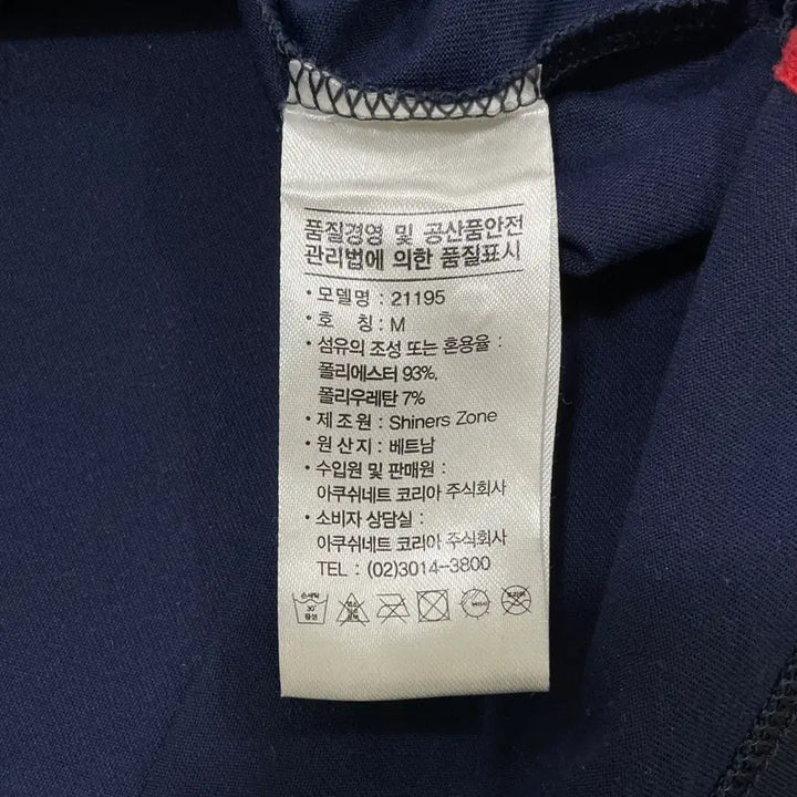 [BUNJANG] Footjoy Golf Long Sleeve Polo Shirt / M 풋조이 골프 기능성 긴팔 카라티셔츠 0421-1