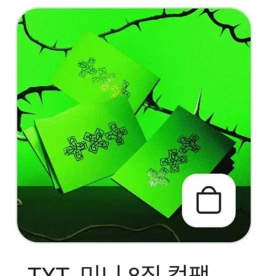 [SOLD OUT] 앨범 세트