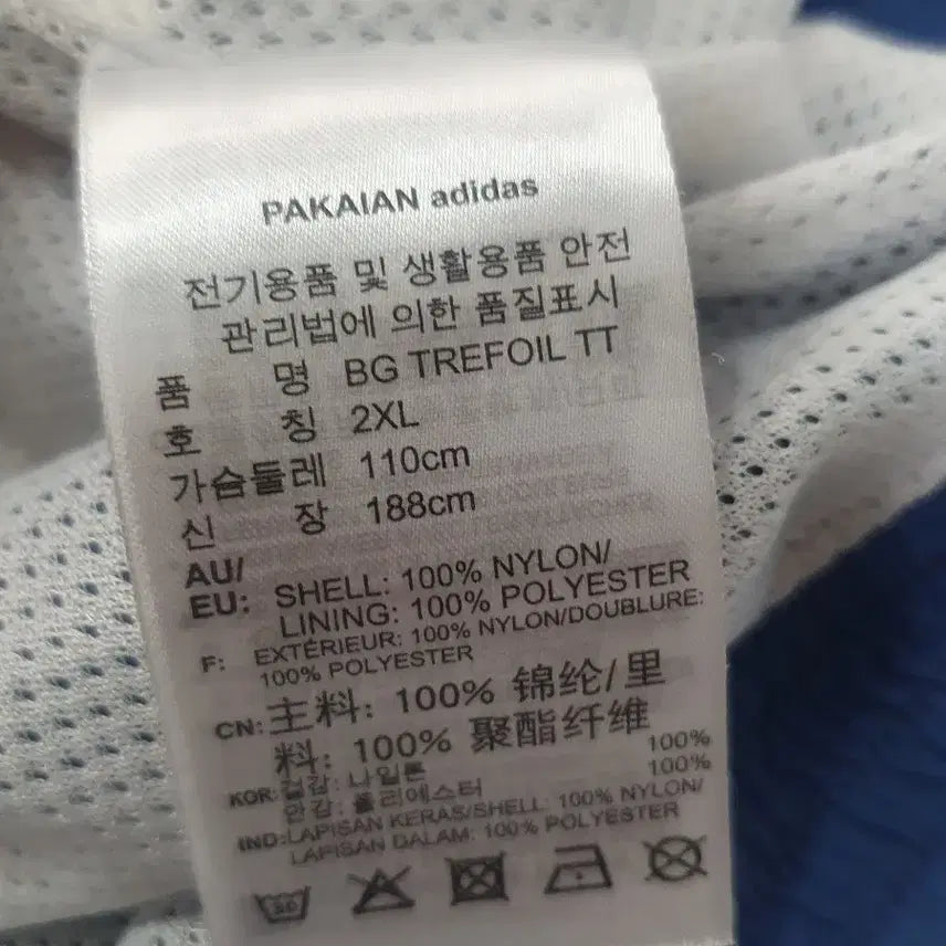 [SOLD OUT] 아디다스 빅 트레포일 윈드브레이커 2XL