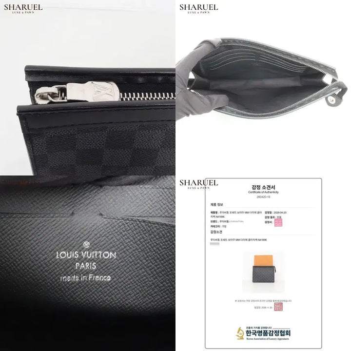 [SOLD OUT] 루이비통 포쉐트 보야주 MM 다미에 클러치백 N41696