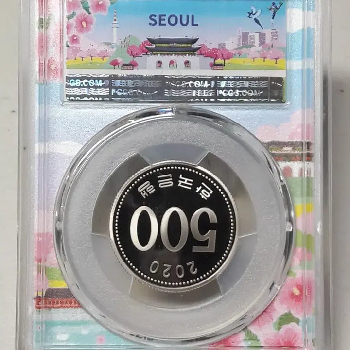 [SOLD OUT] 2020년 한국은행 500원 서울라벨 한정판 PCGS PR68 프루프주화