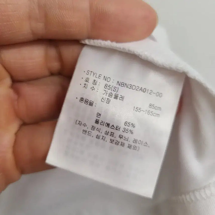 [BUNJANG] New Balance Crop T-Shirt / [85/XS] 뉴발란스 크롭 반팔티 티셔츠