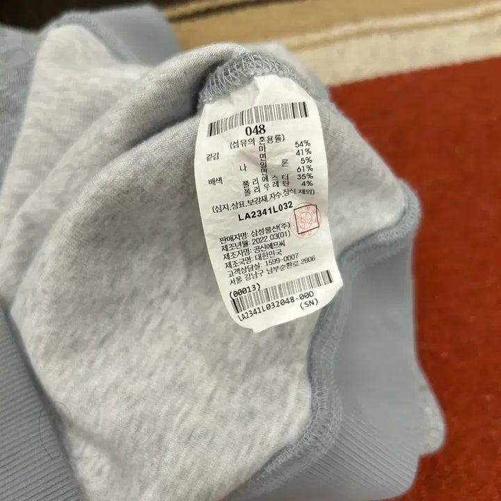 [BUNJANG] Lansmere Hooded Zip-up Jacket / 란스미어 후드집업