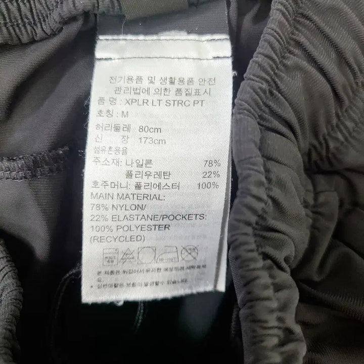 [BUNJANG] Adidas XPLR Light Stretch Pants - Black / 아디다스 정품 XPLR 라이트 스트레치 팬츠 M (95) 블랙