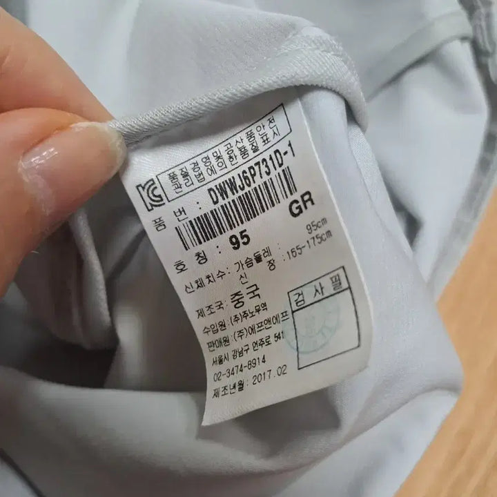 [BUNJANG] Discovery Long Windbreaker (Gray) - Women&