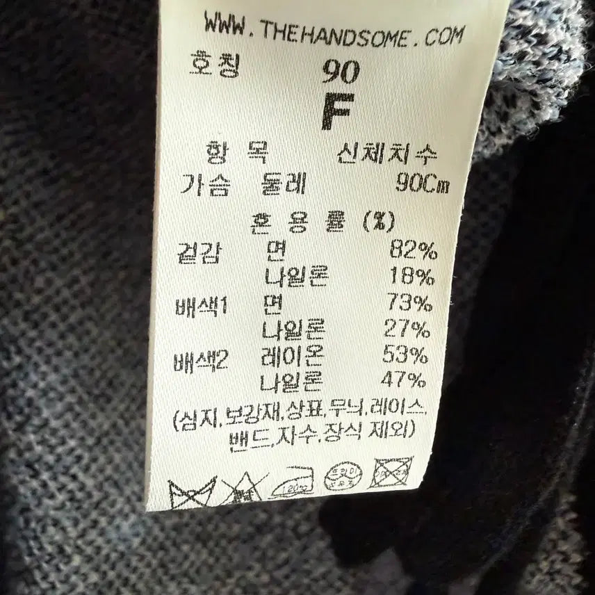 [BUNJANG] 2025 랑방컬렉션 인타르시아 니트 탑 한섬 / 2025 랑방컬렉션 인타르시아 니트 탑 한섬