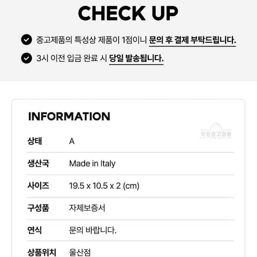 [BUNJANG] [착한중고명품울산점] 샤넬 클래식 플랩 장지갑 램스킨 16번대 상태 A / [착한중고명품울산점] 샤넬 클래식 플랩 장지갑 램스킨 16번대 상태 A