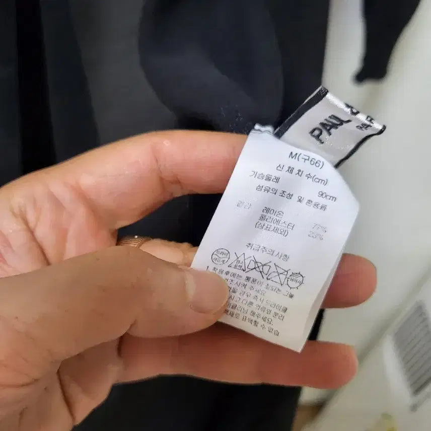 [SOLD OUT] 폴앤조 S24 롱 가디건 66