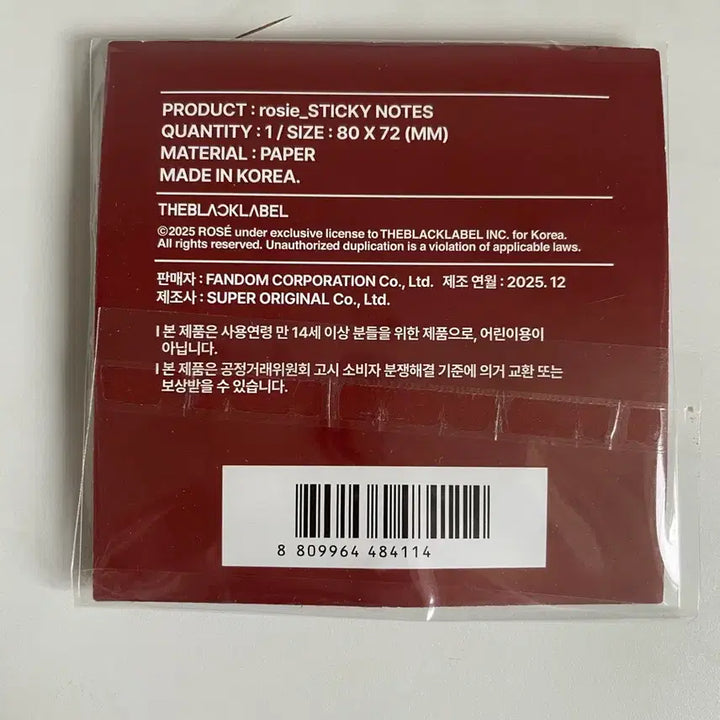 [BUNJANG] 미개봉)로제 팝업 스티키 노트 / 미개봉)로제 팝업 스티키 노트