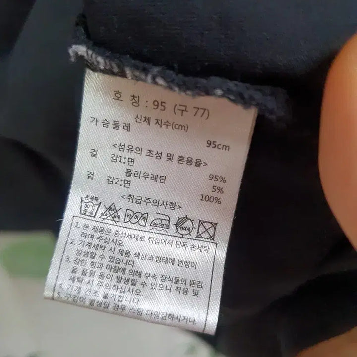 [BUNJANG] 더엣지 펀칭 티셔츠 / 더엣지 펀칭 티셔츠
