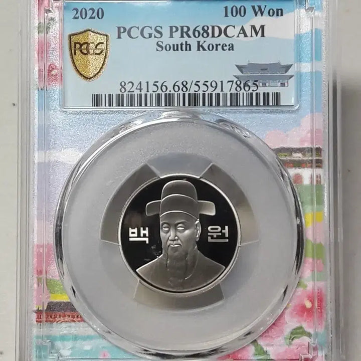 [BUNJANG] 2020년 한국은행 100원 서울라벨 한정판 PCGS PR68 프루프주화 / 2020년 한국은행 100원 서울라벨 한정판 PCGS PR68 프루프주화